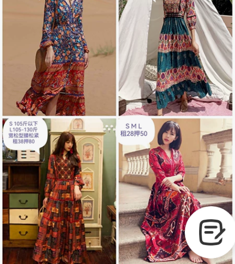 【出租】云南民族风女装大红色海边度假连衣裙...