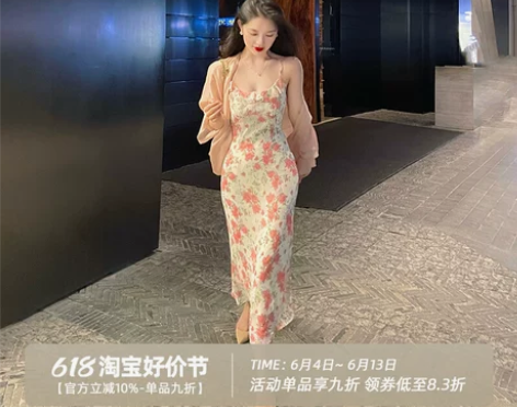 岛歌夫人纯欲风高级感吊带裙碎花裙连衣裙雪纺...