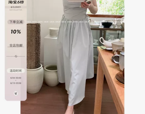 ABUK原盐与糖淡蓝色法式方领吊带极简风高...