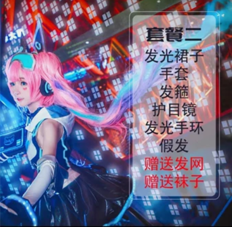 漫路人安琪拉心灵骇客cos大全套 前娘收 ...