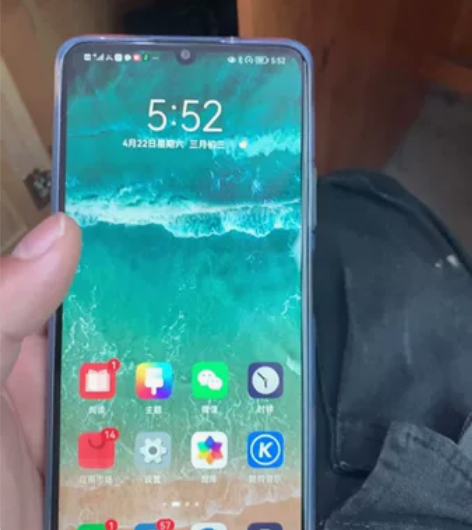 麦芒11，8十256 学生党福利，吃鸡一天...