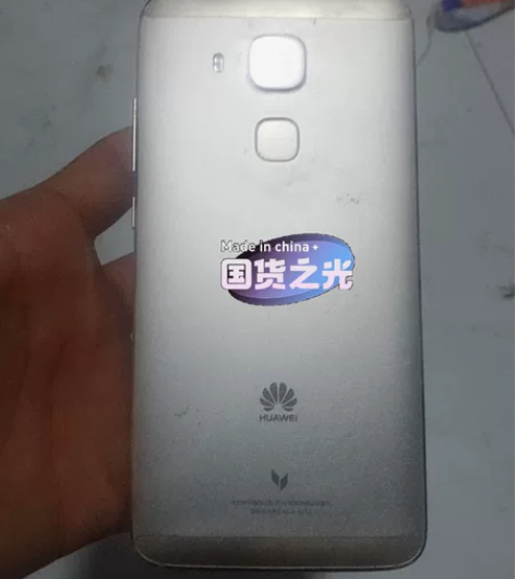 华为麦芒5   4+16G 王者，吃鸡的画...