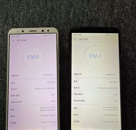 华为麦芒6  运行4G+64G配置    ...