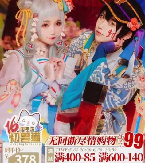 爽快260带走 从头到脚 只穿过一次参加活...