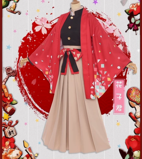 初兽猫  地缚少年花子君 花子君cos服c...