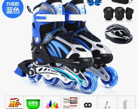 【99欢聚价】贵派仕全闪光直排轮滑溜冰鞋旱...
