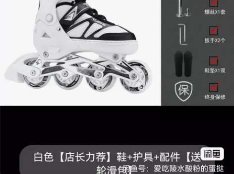 溜冰鞋成人专业轮滑鞋儿童全套装成年初学者大...