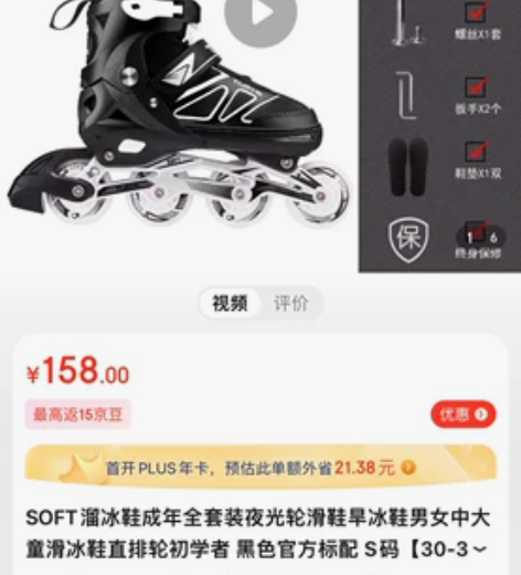四月份居家期间购买的，也就试穿了一次，没在...