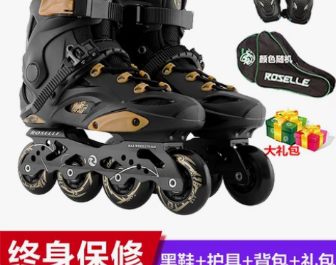 只在大学体育课穿过 七八成新 38码 溜冰...