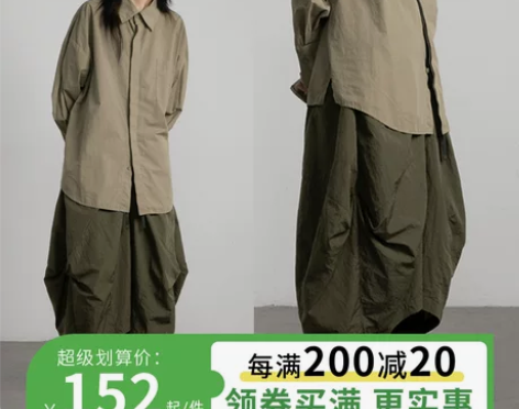 CryingCenter+山系户外军旅风+...