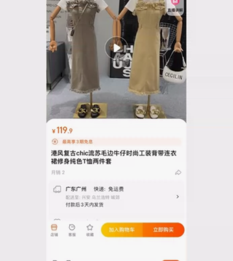 港风复古chic流苏毛边牛仔时尚工装背带连...