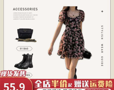 2022年新款夏季女法式方领气质雪纺碎花辣...