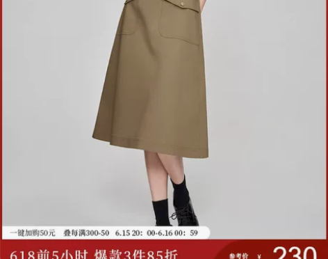 商场同款naivee纳薇23春臻品通勤知性...