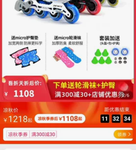 micro轮滑鞋 感兴趣的话点“我想要”和...