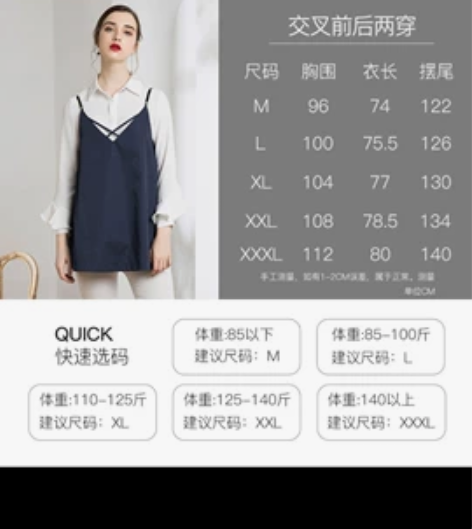 三件乔薇依防辐射孕妇装正品上班隐形内穿怀孕...