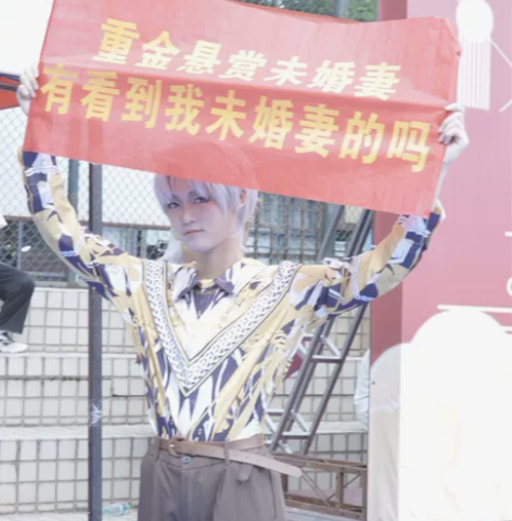 【出租】查理苏cos服 含衬衫l码+裤子l...