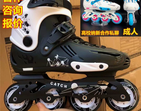 【全新正品】多款纳新古斯特成人轮滑鞋溜冰鞋...