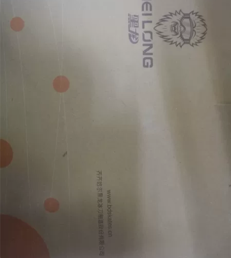 全新未开刃滑冰鞋 黑龙滑冰鞋 真冰鞋 全新...