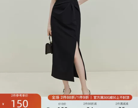 范思蓝恩23FS12449法式a字高腰半身...