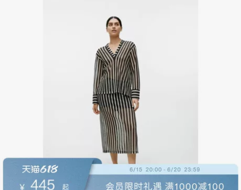 ARKET女装条纹松紧腰直筒半身裙2023...