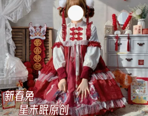 星未眠lolita新春兔秋冬加厚长袖春节拜...