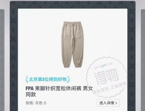 FPA束脚针织宽松休闲裤 s码 全新 吊牌...
