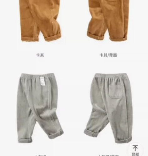 巴拉巴拉宝宝裤子外穿婴儿长裤男童运动裤休闲...