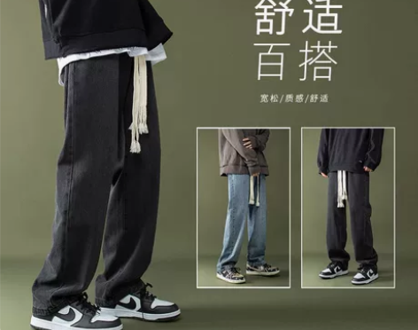 抽绳松紧带牛仔裤男春夏港风复古宽松休闲直筒...