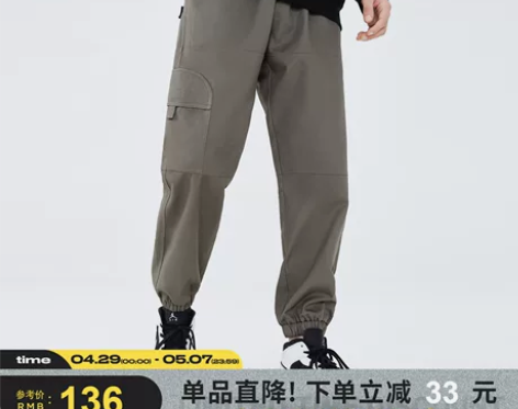 Lilbetter男士休闲裤束脚裤秋装宽松...