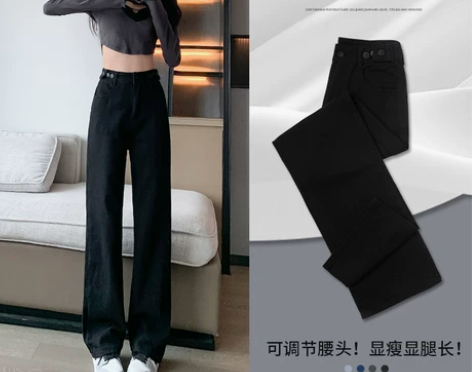 高腰牛仔裤女夏季薄款2023年新款宽松拖地...