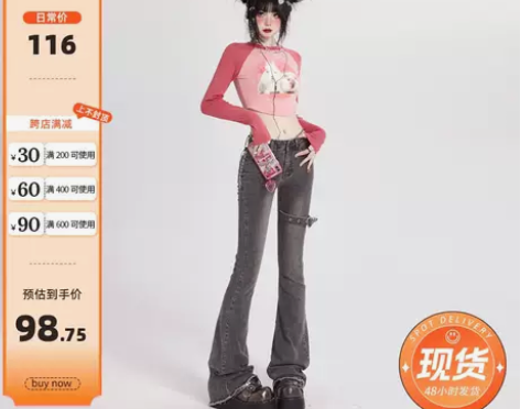 11SHOP97 灰色牛仔裤女春夏复古辣妹...