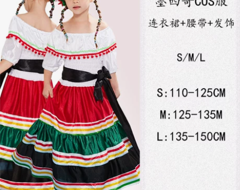 万圣节墨西哥苏格兰西班牙民族风情服装披风成...