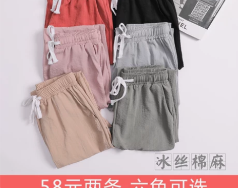 棉麻九分裤女裤夏季薄款2020新款宽松冰丝...