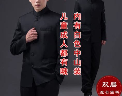 古装男民国风学生装校服五四青年中山装毕业季...