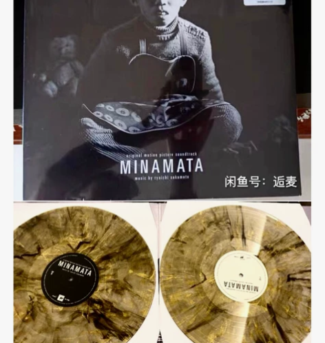 坂本龙一 Minamata 《水俣》lit...