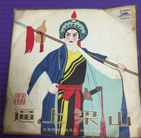 两张黑胶正品唱片 朋友送的 拆封了 没用过...