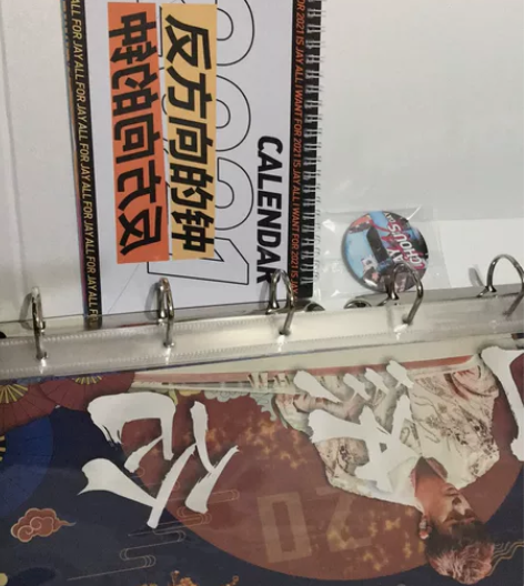 周杰伦 周边！！！ 20to21  周杰伦...