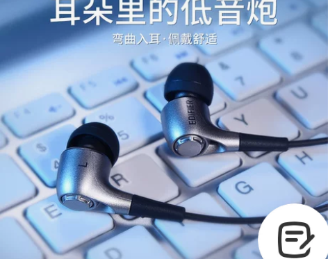 Edifier/漫步者 H230P手机耳机...