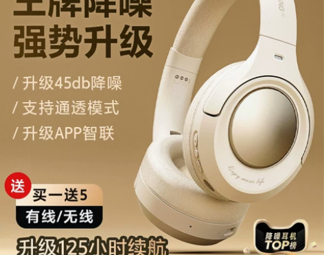 iKF King Pro主动降噪ANC头戴...