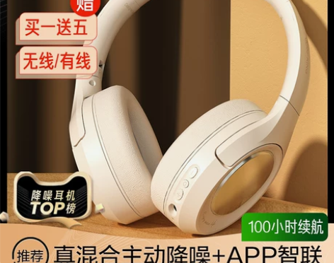 【礼遇价】iKF King S主动降噪AN...