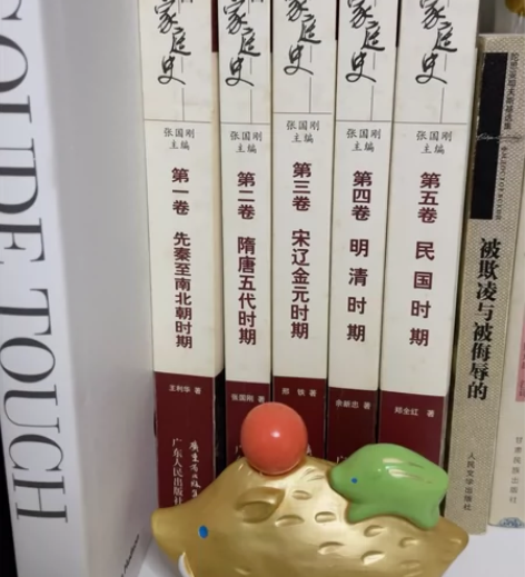 中国家庭史 中国家庭史(共5册) 感兴趣的...