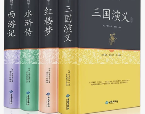 中国四大名著全套原著正版 中小学初高中生青...