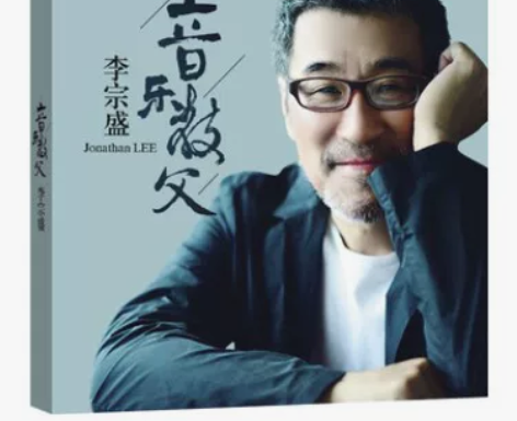 李宗盛cd专辑经典流行老歌曲无损黑胶唱片光...