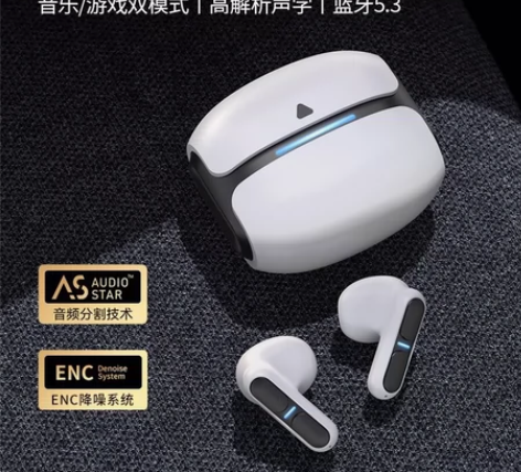 兰士顿/Langsdom新款真无线TG11...