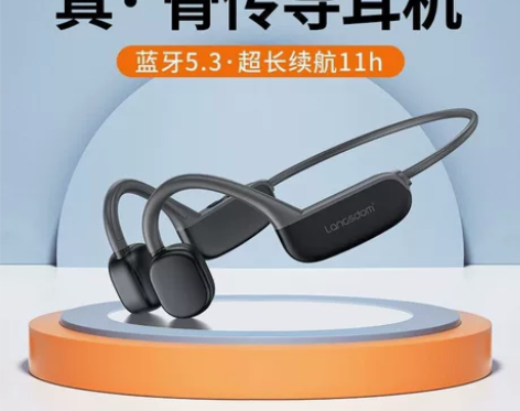 【2023年新品爆款】兰士顿正品 兰士顿耳...