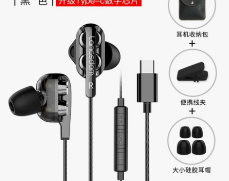 兰士顿 D4重低音炮四核双动圈耳机入耳式耳...