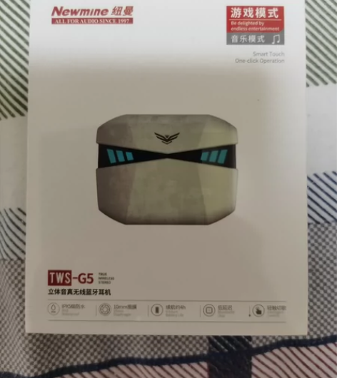 纽曼G5运动真无线蓝牙耳机降噪立体声超长续...