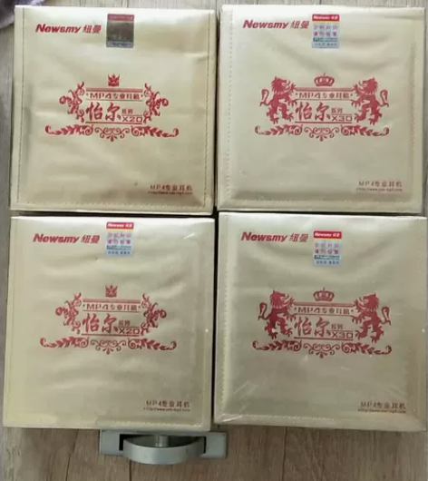 耳塞式耳机 纽曼礼盒装就剩余最后四个了，有...