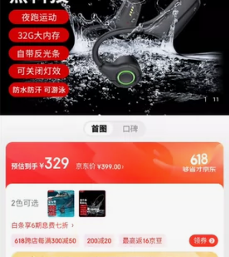 单位搞活动得的，需要联系。可以自提 感兴趣...