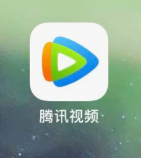 腾讯视频会员7天    9.9元 1:支持...